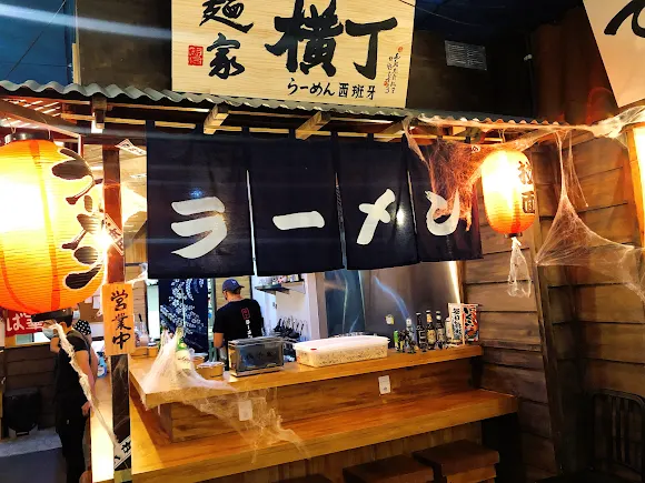 Yokocho Ramen - Alicante/Alacant