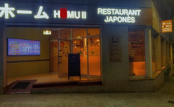 Homu - Sant Sadurni dAnoia