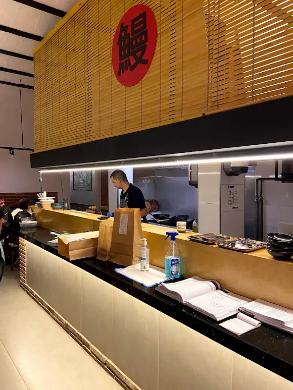 Unagi - Palamós