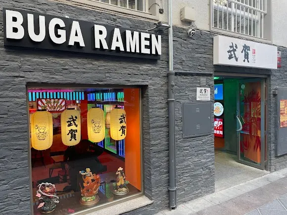 Buga Ramen Granada - Granada