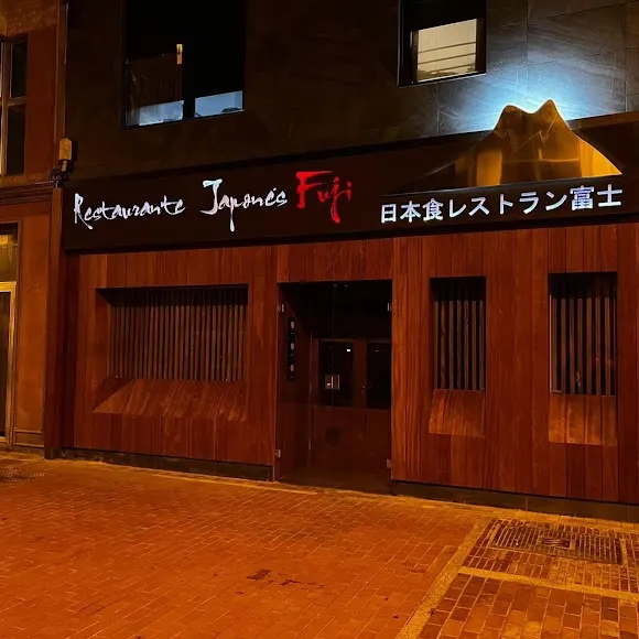 Restaurante Fuji - Las Palmas de Gran Canaria