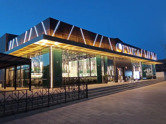 Restaurante Kyoka Cappont | Lleida - Lleida