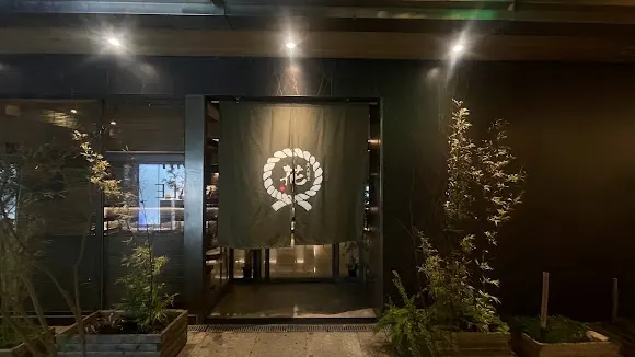 Sushi Bar Hannah 鮨花 - Restaurante de sushi en Madrid