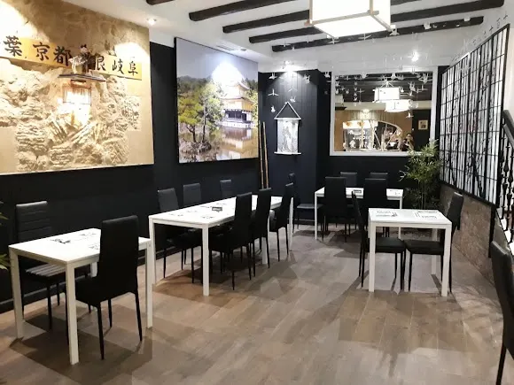 Restaurante Japonés Ai