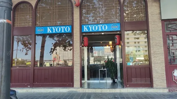 Restaurante Japonés Kyoto - Valencia